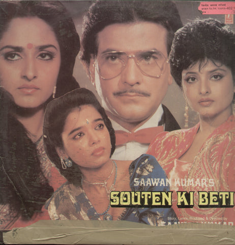 Souten Ki Beti 1980 - Hindi Bollywood Vinyl LP