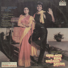 Ghar Mein Ram Gali Mein Shyam - Hindi Bollywood Vinyl LP