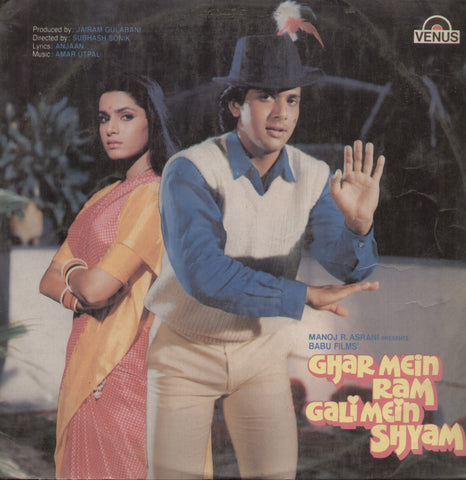 Ghar Mein Ram Gali Mein Shyam - Hindi Bollywood Vinyl LP