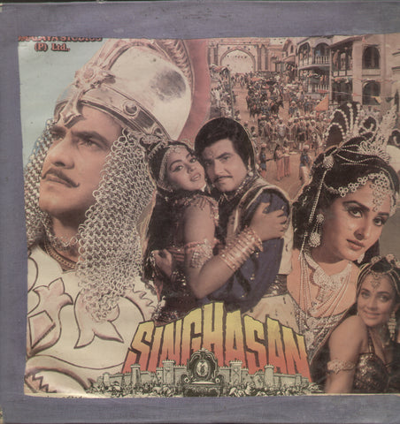 Singhasan - Hindi Bollywood Vinyl LP