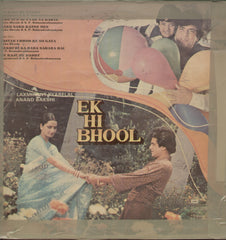 Ek Hi Bhool 1980 - Hindi Bollywood Vinyl LP