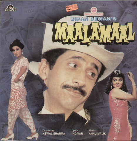 Maalamaal - Hindi Bollywood Vinyl LP