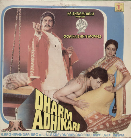 Dharm Adhikari 1986 - Hindi Bollywood Vinyl LP
