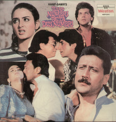 Baap Numbri Beta Dus Numbri 1990 - Hindi Bollywood Vinyl LP