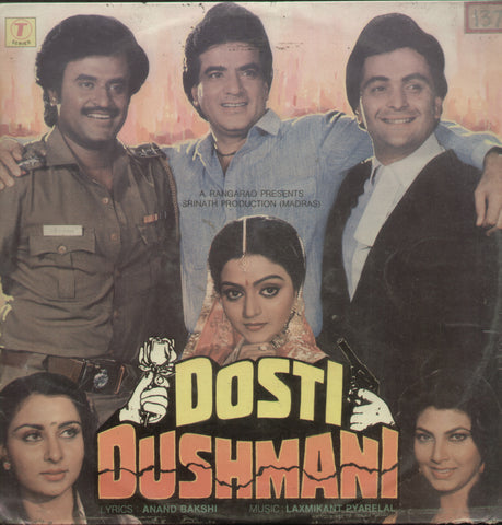 Dosti Dushmani - Hindi Bollywood Vinyl LP