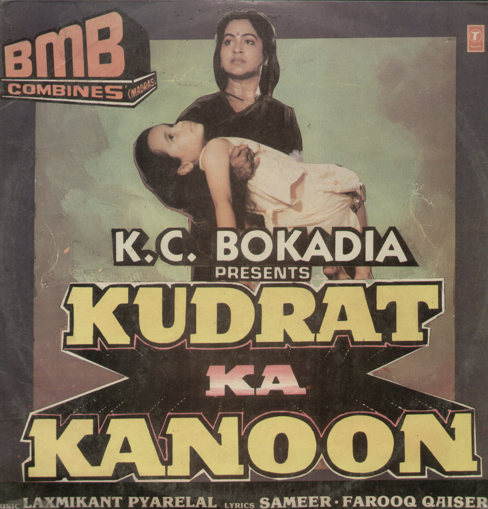Kudrat Ka Kanoon - Hindi  Bollywood Vinyl LP
