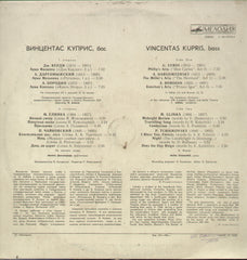 Vincentas Kupris - English Bollywood Vinyl LP