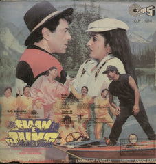 Elaan E Jung - Hindi Bollywood Vinyl LP