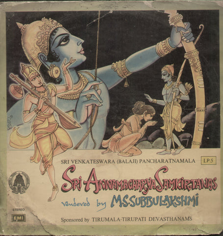 Sri Venkateswara (Balaji) Pancharatnamala LP 5 - Compilations Bollywood Vinyl LP