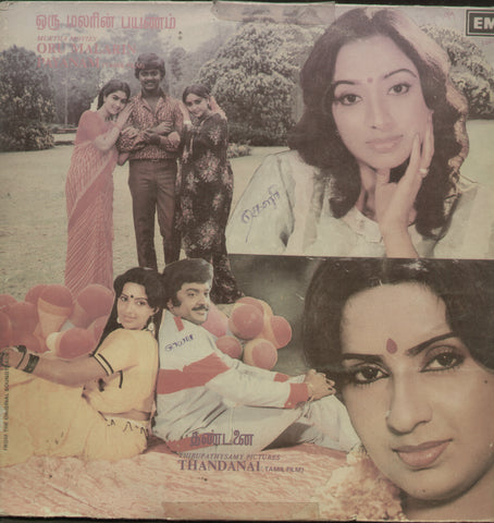 Oru Malarin Payanam and Thandanai - Tamil Bollywood Vinyl LP