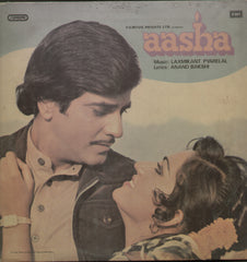 Aasha 1970 - Hindi Bollywood Vinyl LP