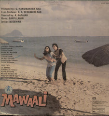 Mawaali 1983 - Hindi Bollywood Vinyl LP