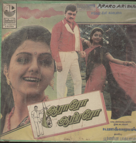 Araro Ariraro 1989 - Tamil Bollywood Vinyl LP