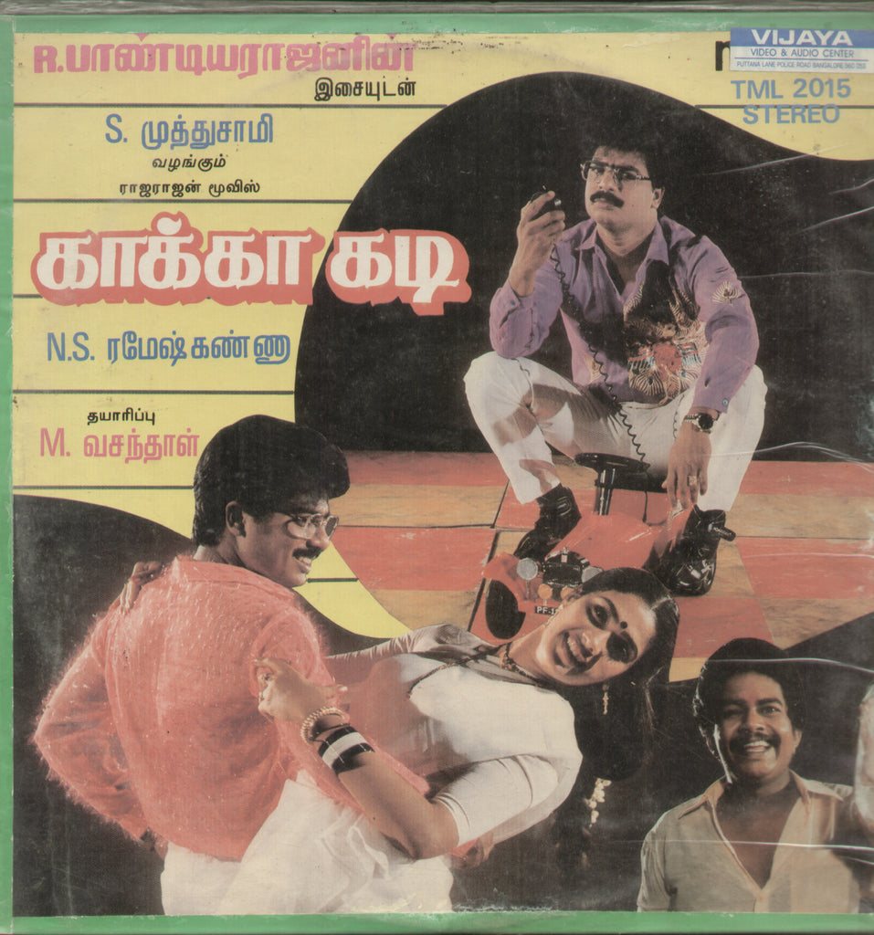 Kakka Kadi - Tamil Bollywood Vinyl LP