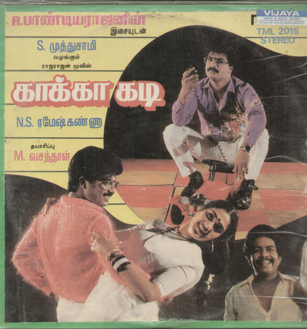 Kakka Kadi - Tamil Bollywood Vinyl LP