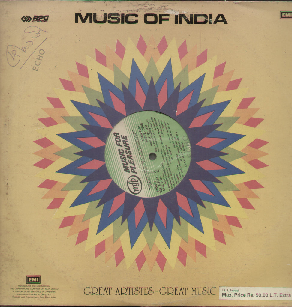 K.V. Mahadevan - Devar Films - Tamil Bollywood Vinyl LP