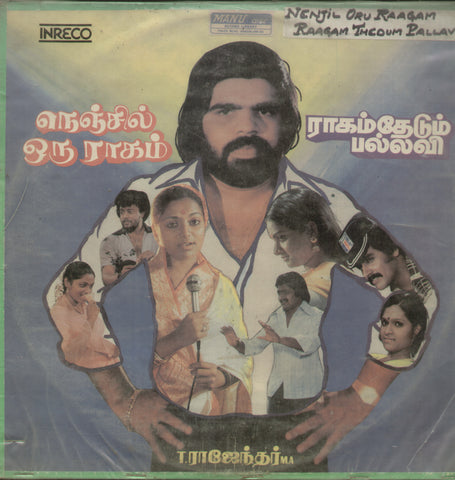 Nenjil Oru Raagam and Raagam Thedum Pallavi - Tamil Bollywood Vinyl LP