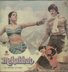 Mohabhat - Hindi Bollywood Vinyl LP
