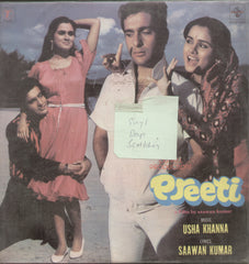 Preeti - Hindi Bollywood Vinyl LP