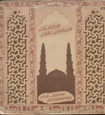 Islamia Isai Maalai - Tamil Bollywood Vinyl LP