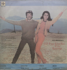 Pyar Kiya Hai Pyar Karenge 1980 - Hindi Bollywood Vinyl LP