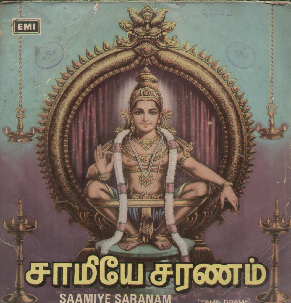 Saamiye Saranam - Tamil Bollywood Vinyl LP