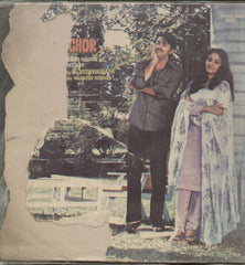 Kaamchor - Hindi Bollywood Vinyl LP