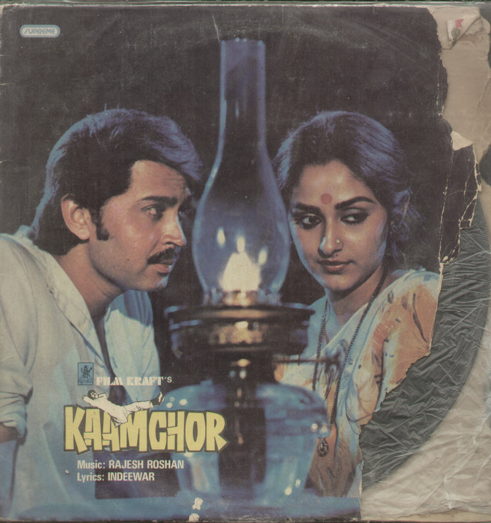 Kaamchor - Hindi Bollywood Vinyl LP