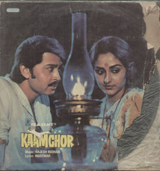 Kaamchor - Hindi Bollywood Vinyl LP