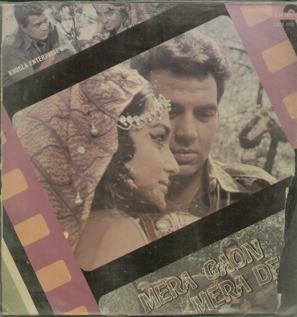 Mera Gaon Mera Desh - Hindi Bollywood Vinyl LP