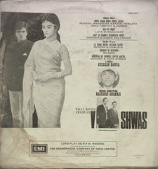 Vishwas - Hindi Bollywood Vinyl LP