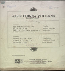 Sheik Chinna Moulana Nadhaswaram - Instrumental Bollywood Vinyl LP