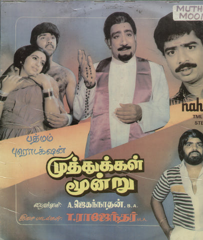 Muthukal Moondru 1980 - Tamil Bollywood Vinyl LP