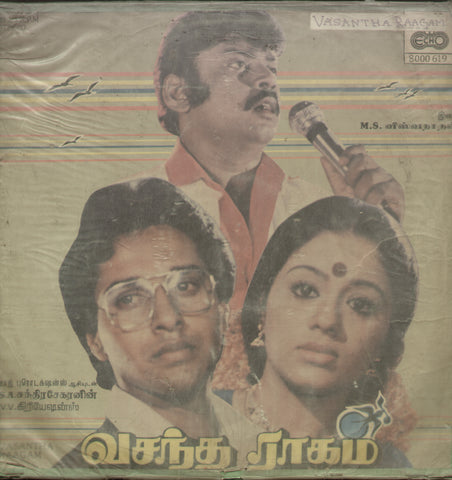 Vasantha Raagam - Tamil Bollywood Vinyl LP