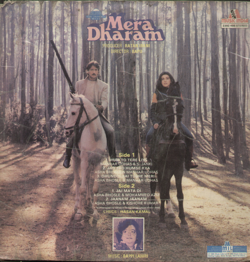 Mera Dharam - Hindi Bollywood Vinyl LP