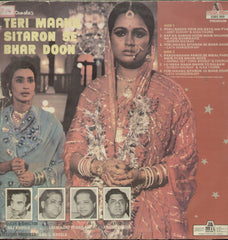 Teri Maang Sitaron Se Bhar Doon 1982 - Hindi Bollywood Vinyl LP