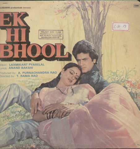 Ek Hi Bhool 1980 - Hindi Bollywood Vinyl LP