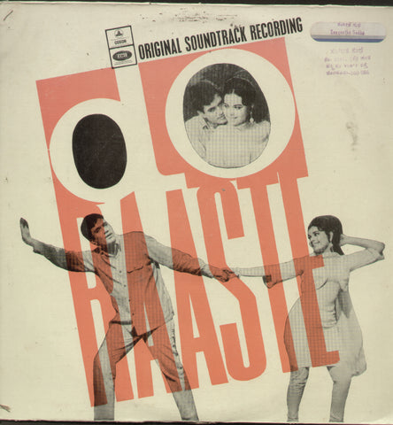 Do Raaste 1960 - Hindi Bollywood Vinyl LP