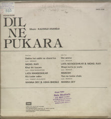 Dil Ne Pukara - Hindi Bollywood Vinyl LP