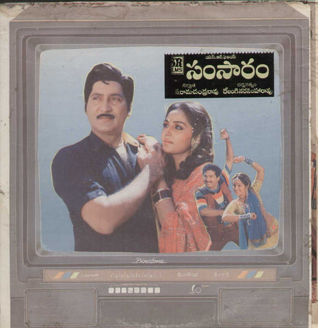 Samsaram 1987 Tamil Vinyl LP