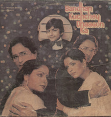 Bandhan Kuchchey Dhaagon Ka - Hindi Bollywood Vinyl LP