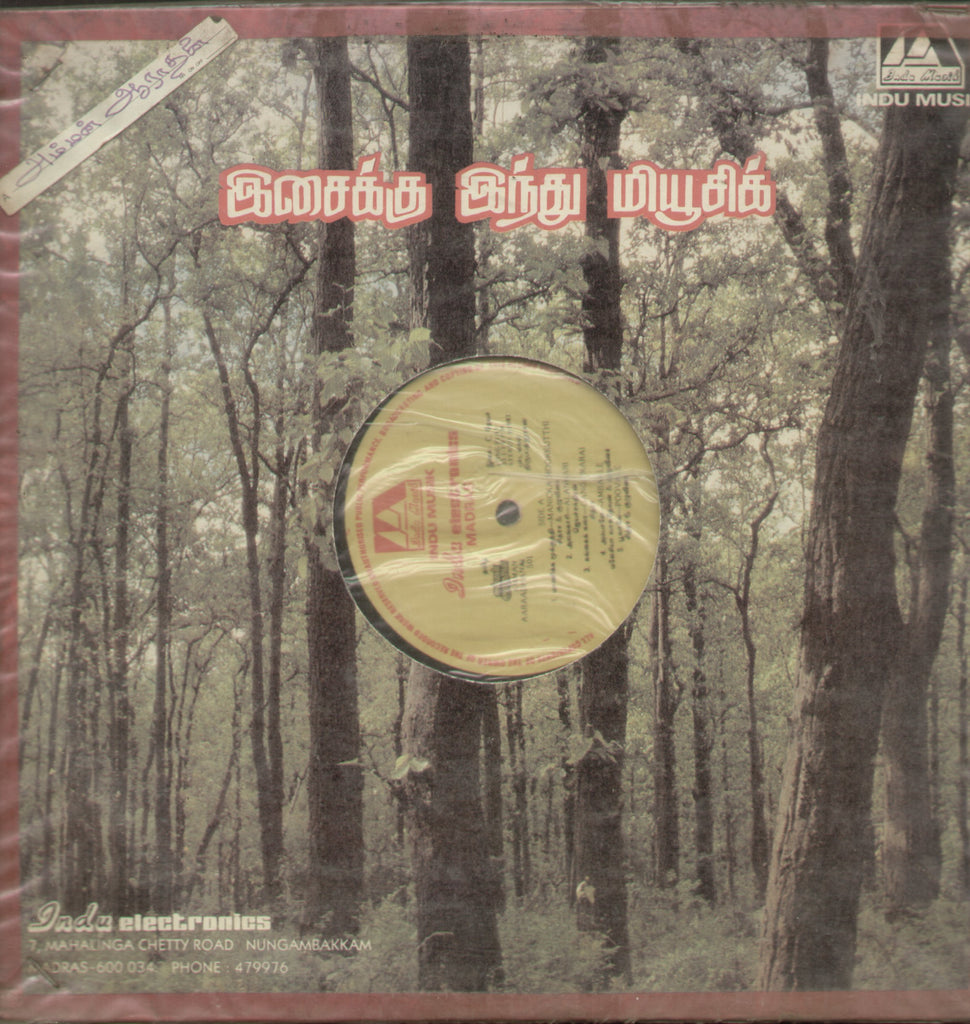 Amman Aaraadhanai 1987 - Tamil Bollywood Vinyl LP