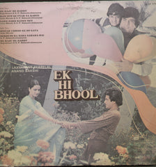 Ek Hi Bhool 1980 - Hindi Bollywood Vinyl LP