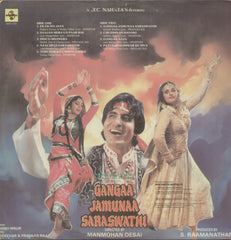Gangaa Jamunaa Saraswathi 1988 - Hindi Bollywood Vinyl LP