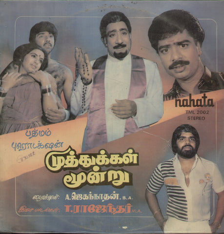 Muthukal Moondru 1980 - Tamil Bollywood Vinyl LP