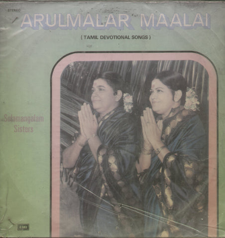 Arulmalar Maalai - Tamil Bollywood Vinyl LP