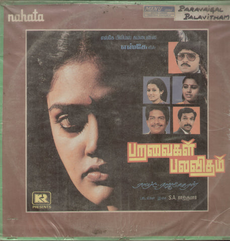 Paravaigal Palavitham - Tamil Bollywood Vinyl LP