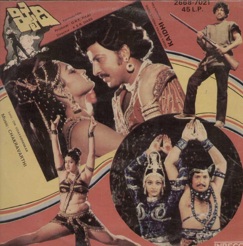 Kaidhi 1984 Kannada Vinyl LP