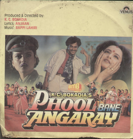 Phool Bane Angaray 1963 - Hindi Bollywood Vinyl LP