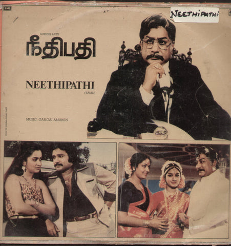 Neethipathi 1982 - Tamil Bollywood Vinyl LP